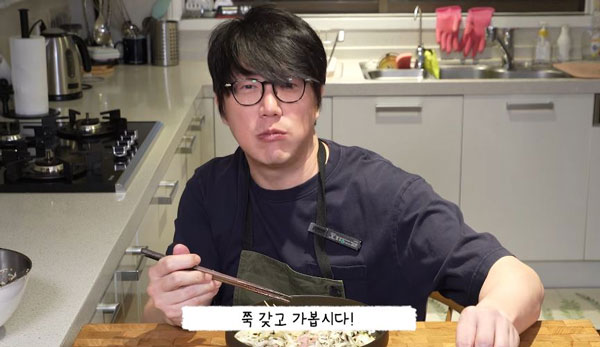 “반찬으로 최고” 성시경이 추천한 ‘다이어트 메뉴’, 뭘까?