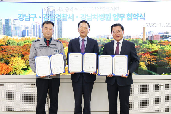 강남차병원, '아동학대 전담의료기관' 지정