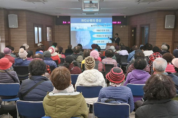 가천대 길병원, ‘파킨슨병과 뇌건강’ 건강강좌 개최