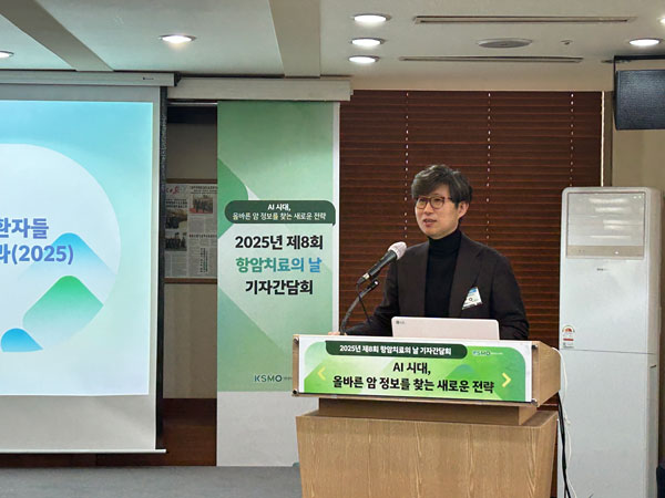 AI 시대, 암 환자 절반이 ‘과잉 정보’에 혼란 겪는다