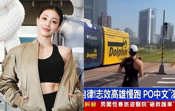 “뉴스에 소개, 구글 지도에 등록” 트와이스 지효, 대만에 ‘이것’ 열풍 일으켰다는데… 뭘까?