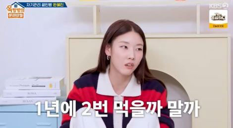 “1년에 딱 2번만” 한혜진, 평소 절제한다는 ‘이 음식’… 대체 뭘까?
