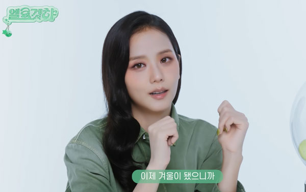 블랙핑크 지수가 빠졌다는 ‘이 음식’… 열량 높은데 괜찮을까?