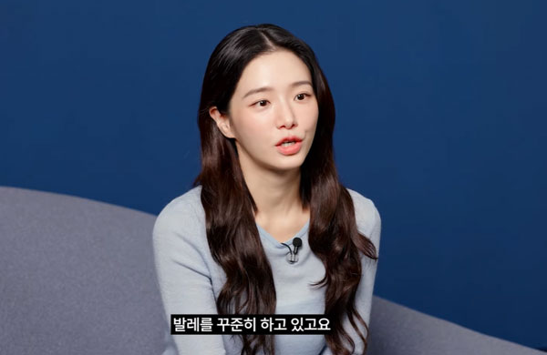 배우 박규영 “7~8년 전부터 꾸준히 ‘이 운동’ 해”… 효과 어떻길래?