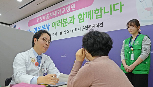 의정부을지대병원, 양주서 연말 의료봉사 나서