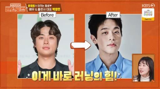 “15kg 뺐다” 박정민, 요즘 매일 ‘이것’ 한다던데… 뭐지?