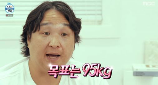 “19일만, 12kg 감량” 구성환, 좋아하던 ‘이것’ 끊고 다이어트 성공… 뭘까?