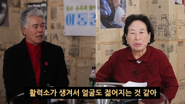“손 잡고 ‘이곳’ 간다” 전원주, 6세 연하남과 연애 일상 공개… 뭐 하나 보니?