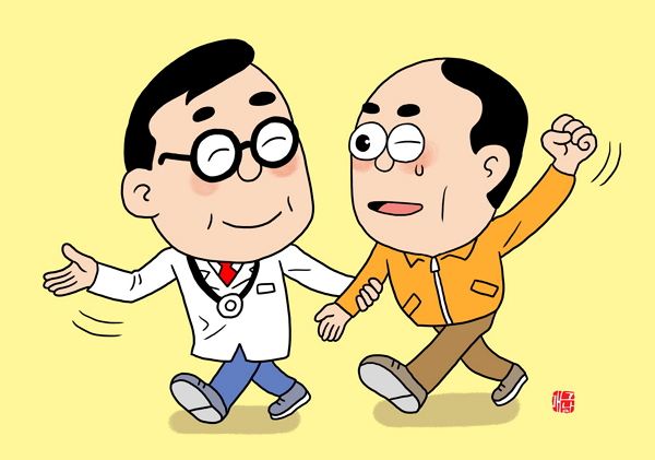 새로운 시작, 완치 [아미랑]