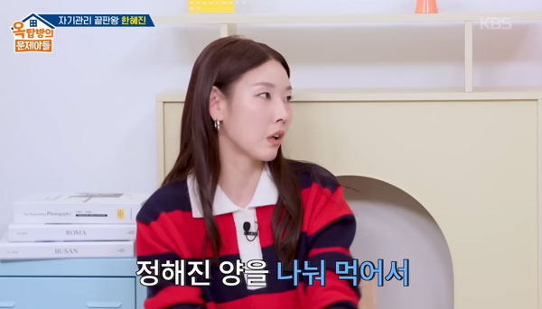 한혜진, “다이어트 땐 더 자주 먹는다”던데… 이 방법, 통하는 사람 따로 있다