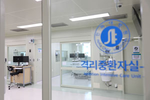 인하대병원, ‘격리 중환자실’ 증설… 감염·중증 치료 역량 강화