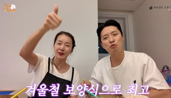 소이현·인교진 부부, 겨울철 몸보신으로 ‘이것’ 먹던데… 대체 뭐지?