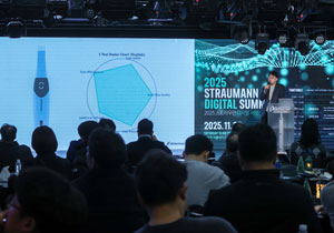 스트라우만 코리아, ‘스트라우만 디지털 서밋’ 성료