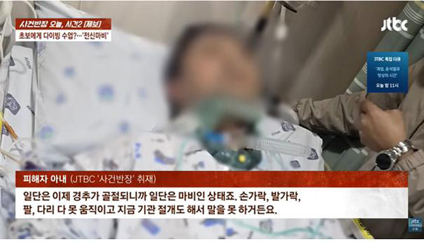 �������� �԰� �ִ� ����