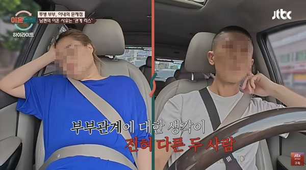 유방암 아내에게 “부부관계 안 하면 이혼하겠다” 엄포… 남편, 무슨 생각?