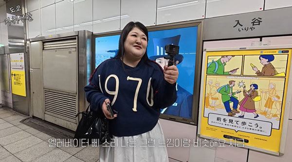 이국주, “일본 지하철 못 타겠다”던데… 대체 무슨 사연?