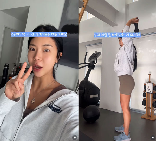 “꼭 힘든 운동해야 하는 것 아냐” 제이제이, 살 잘 빠지는 방법 소개… 뭐지?