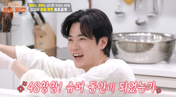 “저녁 8시에 먹는다” 김강우, 평소 ‘이것’ 실천 중이라는데… 뭐지?