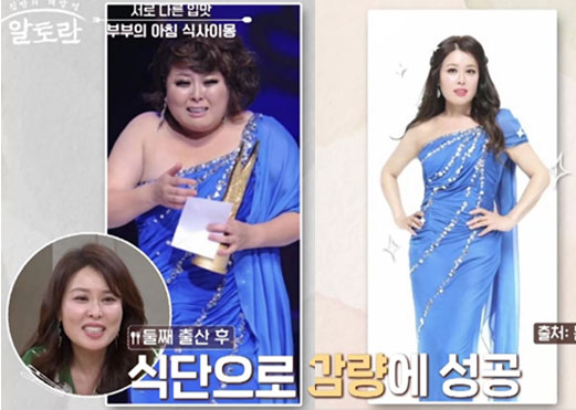 ‘32kg 감량’ 홍지민, 요요 없는 비결은… ‘이 음식’ 덕분