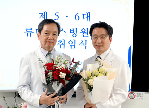 한양대류마티스병원, ‘제6대 병원장 이취임식’ 개최
