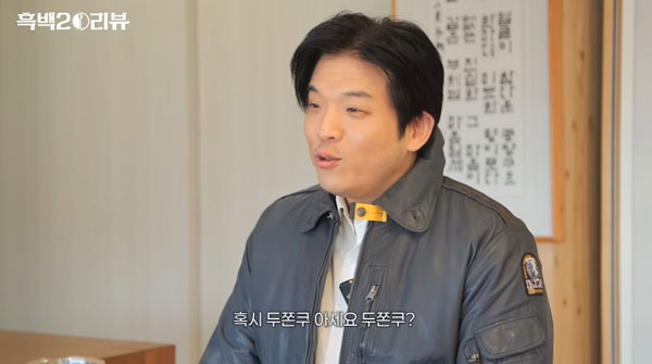 ‘두쫀쿠 논란’ 안성재, 선재 스님에 간접 해명… 무슨 말 했나 보니?