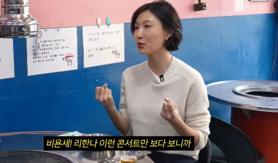 화사, 군살 없는 비결? “밥에 ‘이것’ 꼭 넣는다”