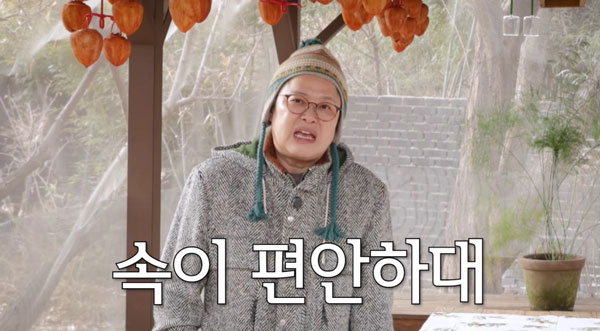 “속 편해져” 이영자가 새해 맞아 추천한 ‘이 요리’, 뭘까?