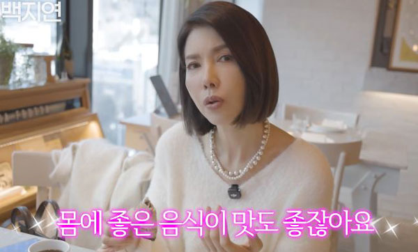 백지연, 피자 먹을 때 ‘이것’ 꼭 추가한다… “노화 막는 효과도”