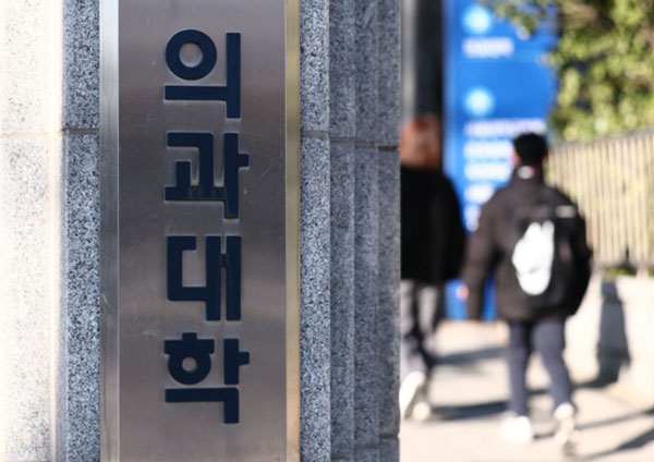 의대 교수들 "지금 늘린 의대생, 10년 뒤 쉴 수도… 정원 확대 멈춰야"