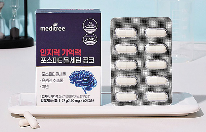 메디트리, 미국산 '인지력 기억력 포스파티딜세린 징코' 64% 할인