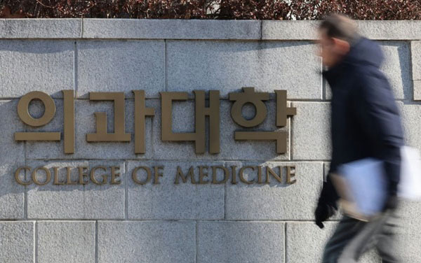 한국환자단체연합회, “의료인력 수급 논의 지연… 국립의전원 설립 필요”