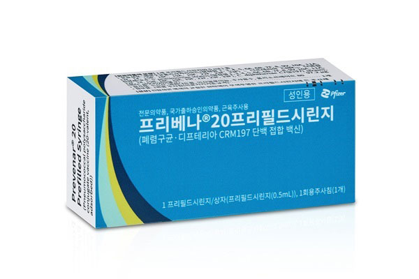 화이자 폐렴구균 백신 '프리베나20', 3개월 수입 정지… 접종에 차질 없나?