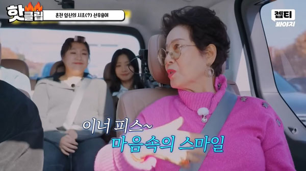 80세 선우용여, 피부 관리 위해 '이런 사람' 안 만난다고?