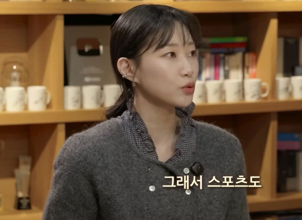 "추울 때 딱" 하윤경, 집에서 '이 운동'으로 몸매 관리... 뭔가 봤더니?