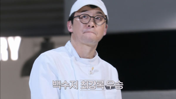 '흑백요리사2 '우승자 최강록이 활용한 '이 음식'… 뭐였을까?