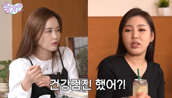 “50세 이상은 필수” 송가인, 건강검진할 때 ‘이 검사’ 꼭 하라고 강조… 이유 뭘까?