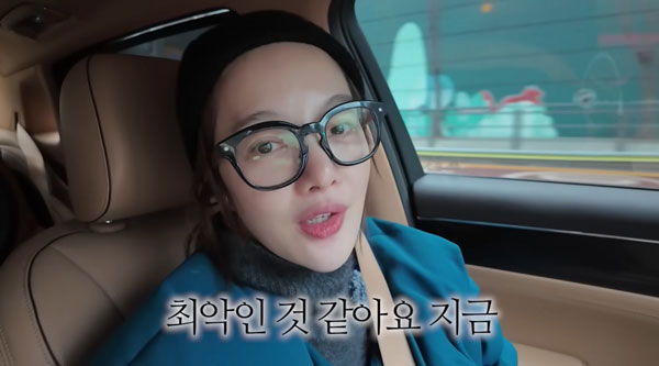 난임 병원 방문한 황보라, 검사 결과에 충격… 뭐였길래?