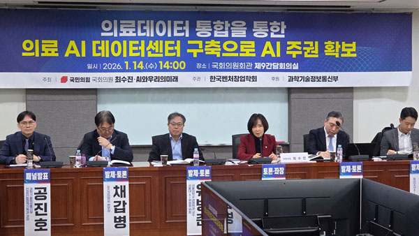 “의료 특화 AI 개발 시급… ‘데이터센터’ 구축 나서야”