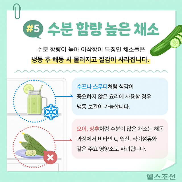 ���� �Է� ���� ä��