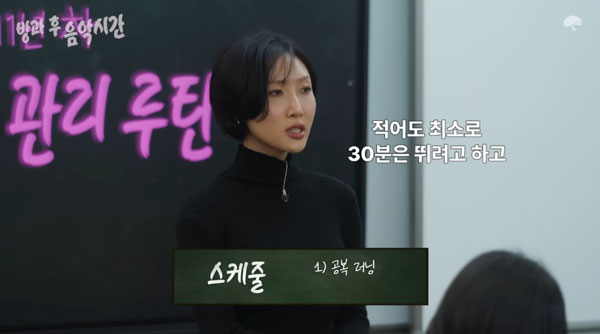 화사가 매일 한다는 ‘공복 러닝’… 왜 다들 빈 속에 운동하지?