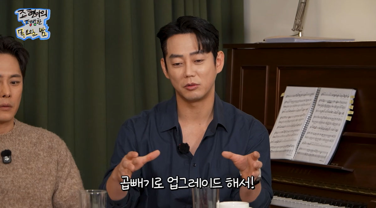 탕수육 세트에 덮밥까지… ‘대식가’ 테이, 살 안 찌는 이유는?