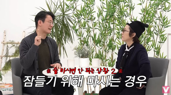 “술 매일 마시면 알코올 중독일까?” 정신과 의사가 알려주는 판단 기준