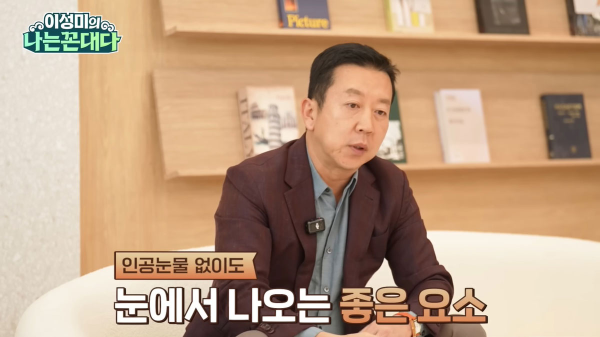 눈 건조한 사람, ‘이 습관’ 있으면 반드시 고쳐라… 안과의사 경고, 뭘까?