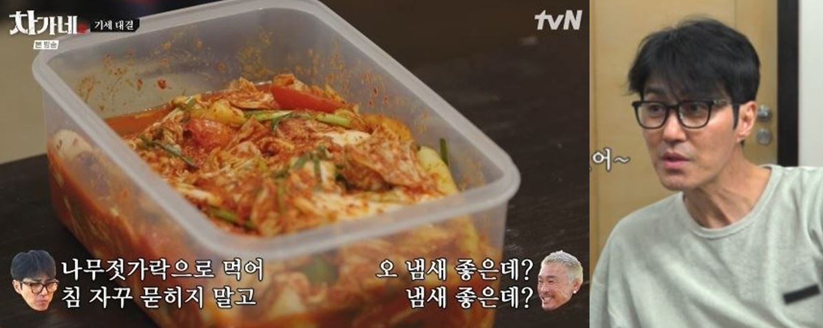 차승원, ‘태국 소스’ 넣어 김치 만들어… 효능 끝내주네!