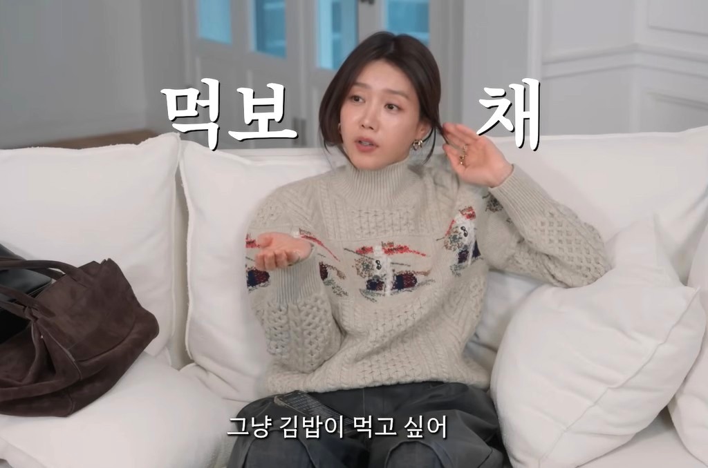 채정안 소울푸드 ‘이 음식’, 사실은 혈당 올리는 주범… 뭐지?