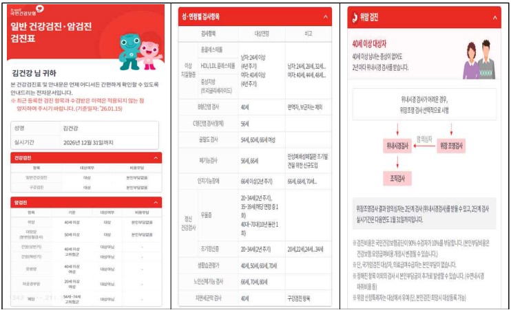 ����ǥ ȭ��