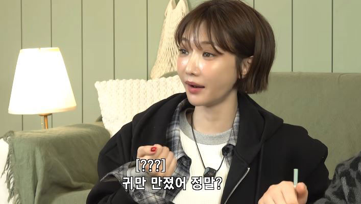 ������ ���ϰ� �ִ� ȭ��