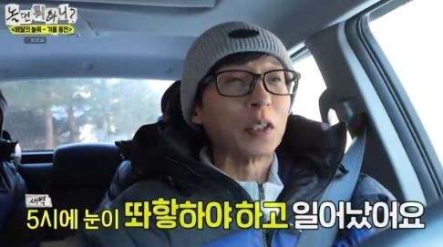 “아침 메뉴 항상 똑같다” 유재석, 살 안 찌는 식단 공개… 뭐 먹나 보니?