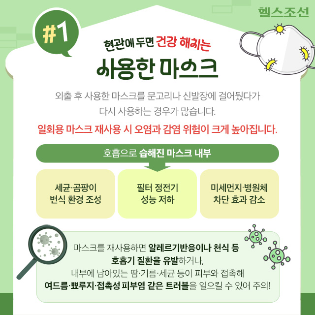 ����� ����ũ