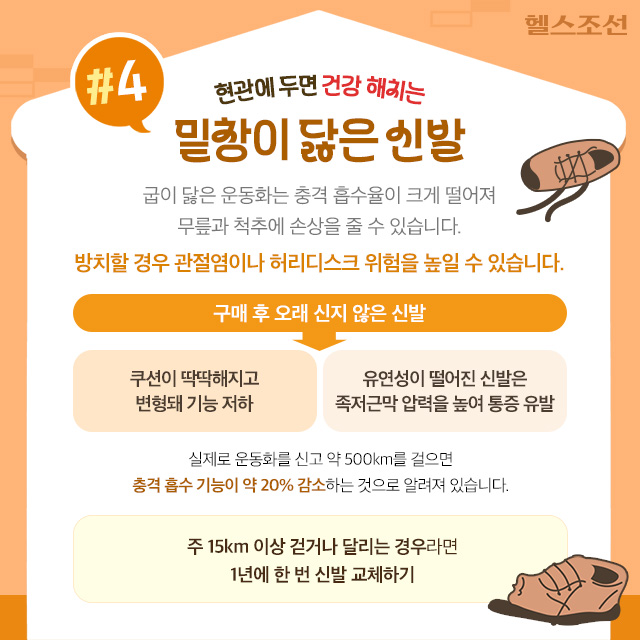 ��â�� ���� �Ź�